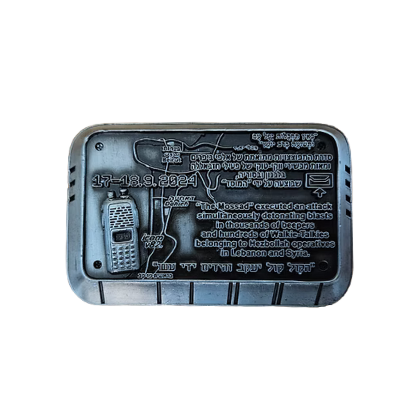 Operation Grim Beeper