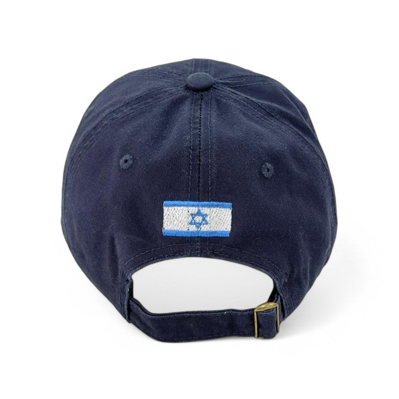 Total Victory Hat In Hebrew