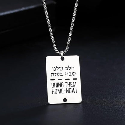 'Bring Them Home Now' Dog Tag Necklace