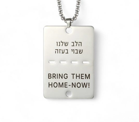 'Bring Them Home Now' Dog Tag Necklace